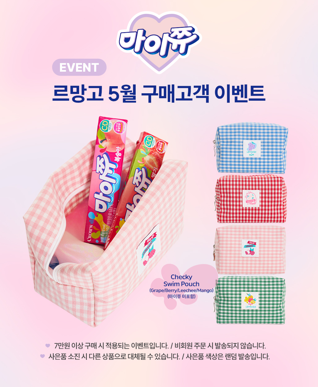 사은품 이미지