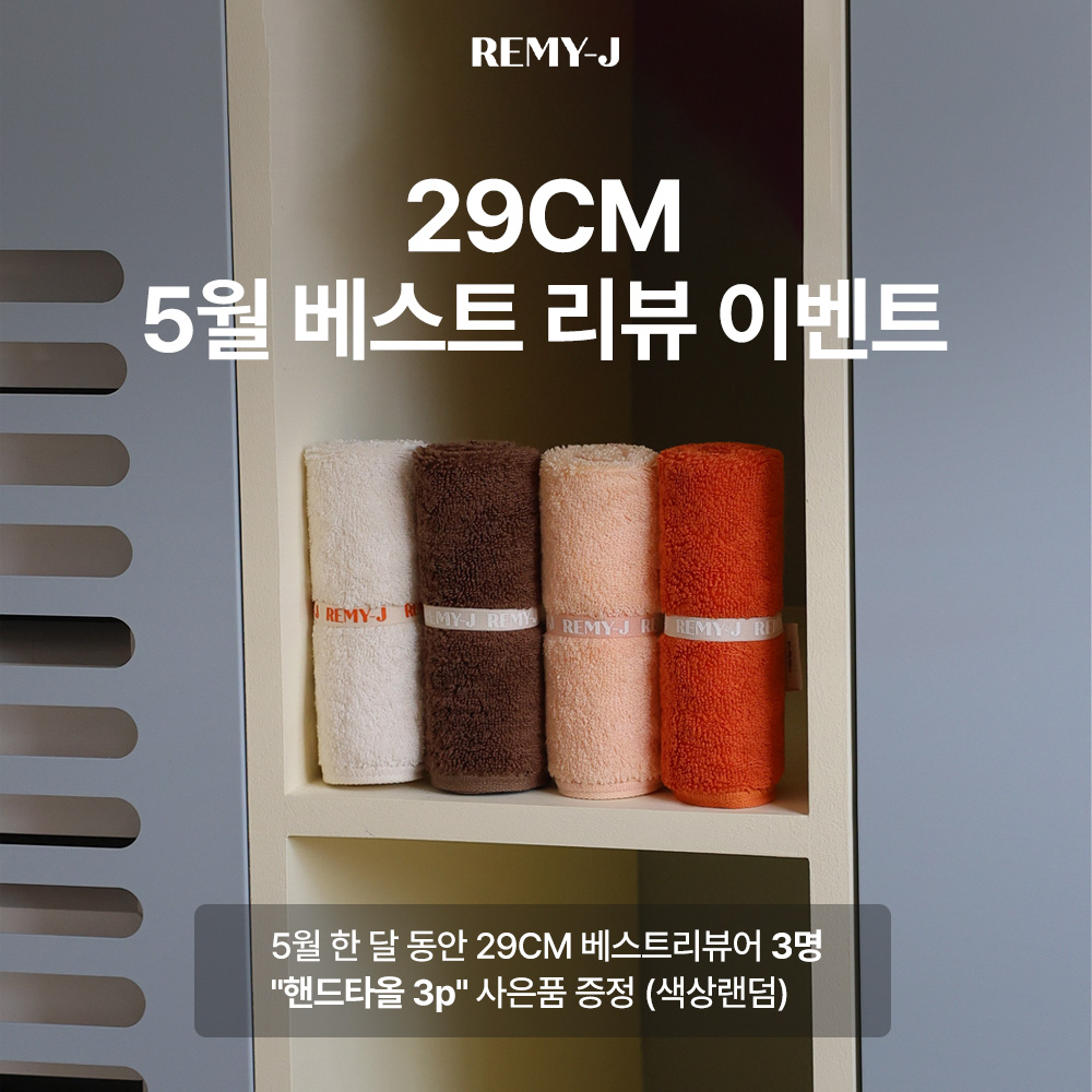 사은품 이미지