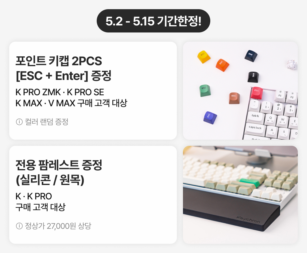 사은품 이미지