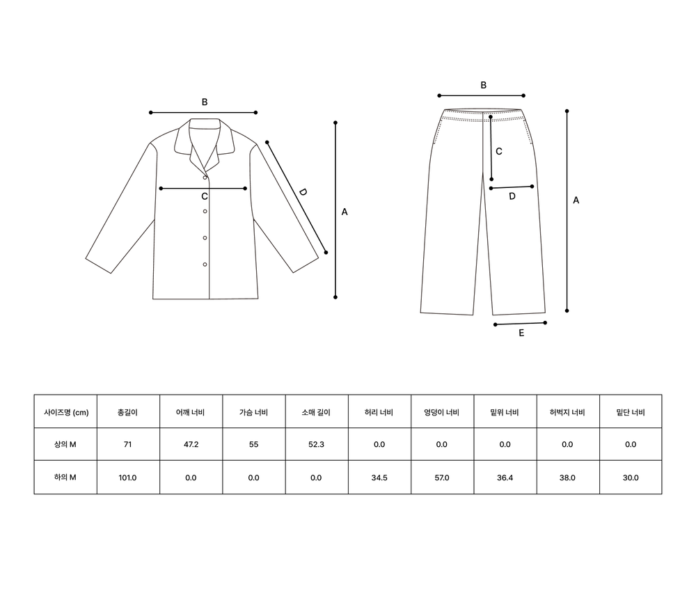 사이즈