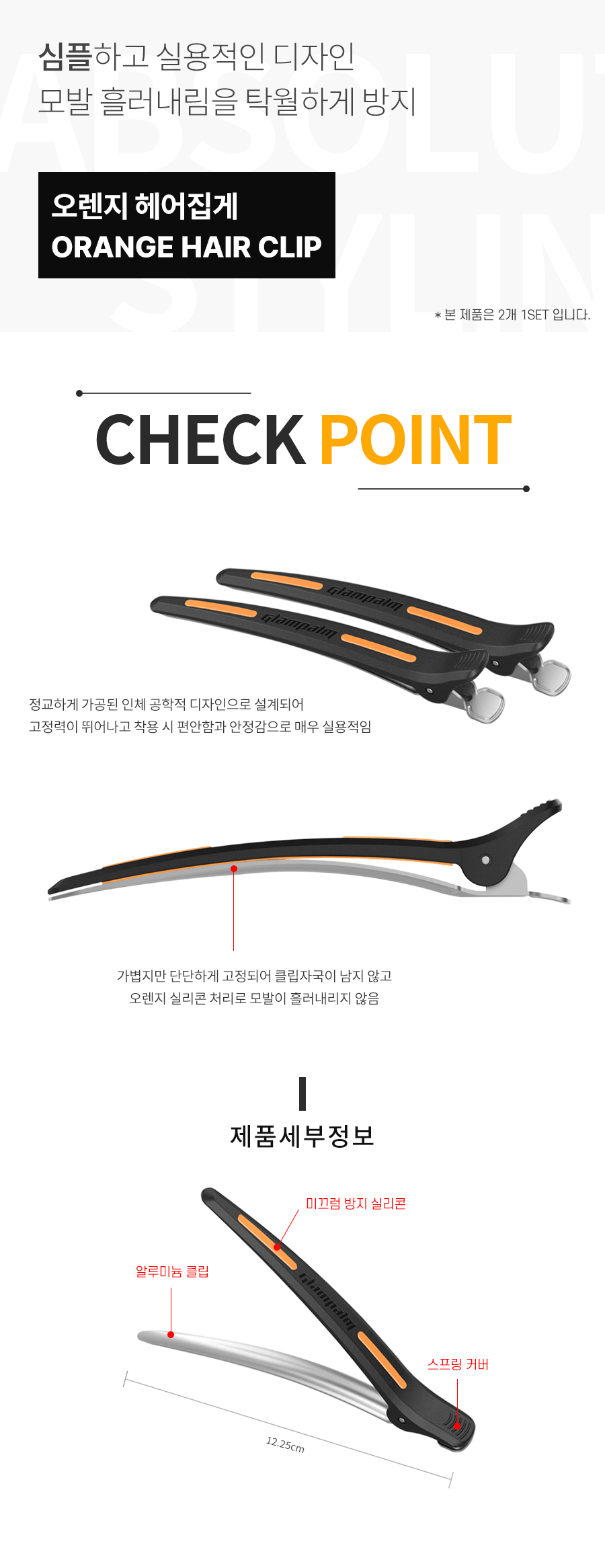 사은품 이미지