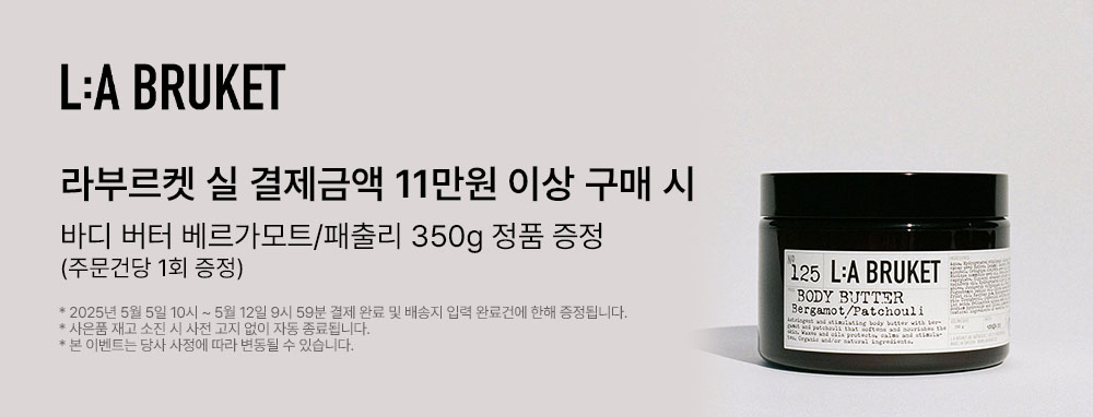 사은품 이미지