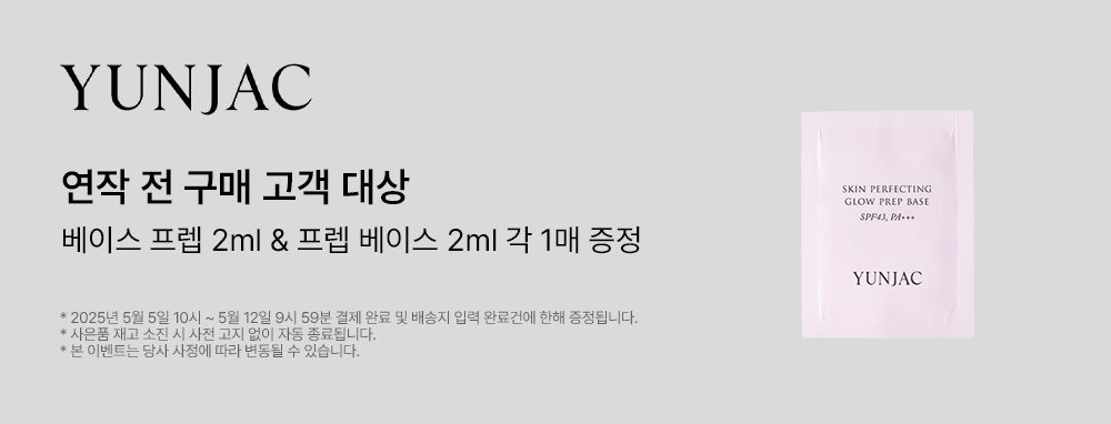 사은품 이미지