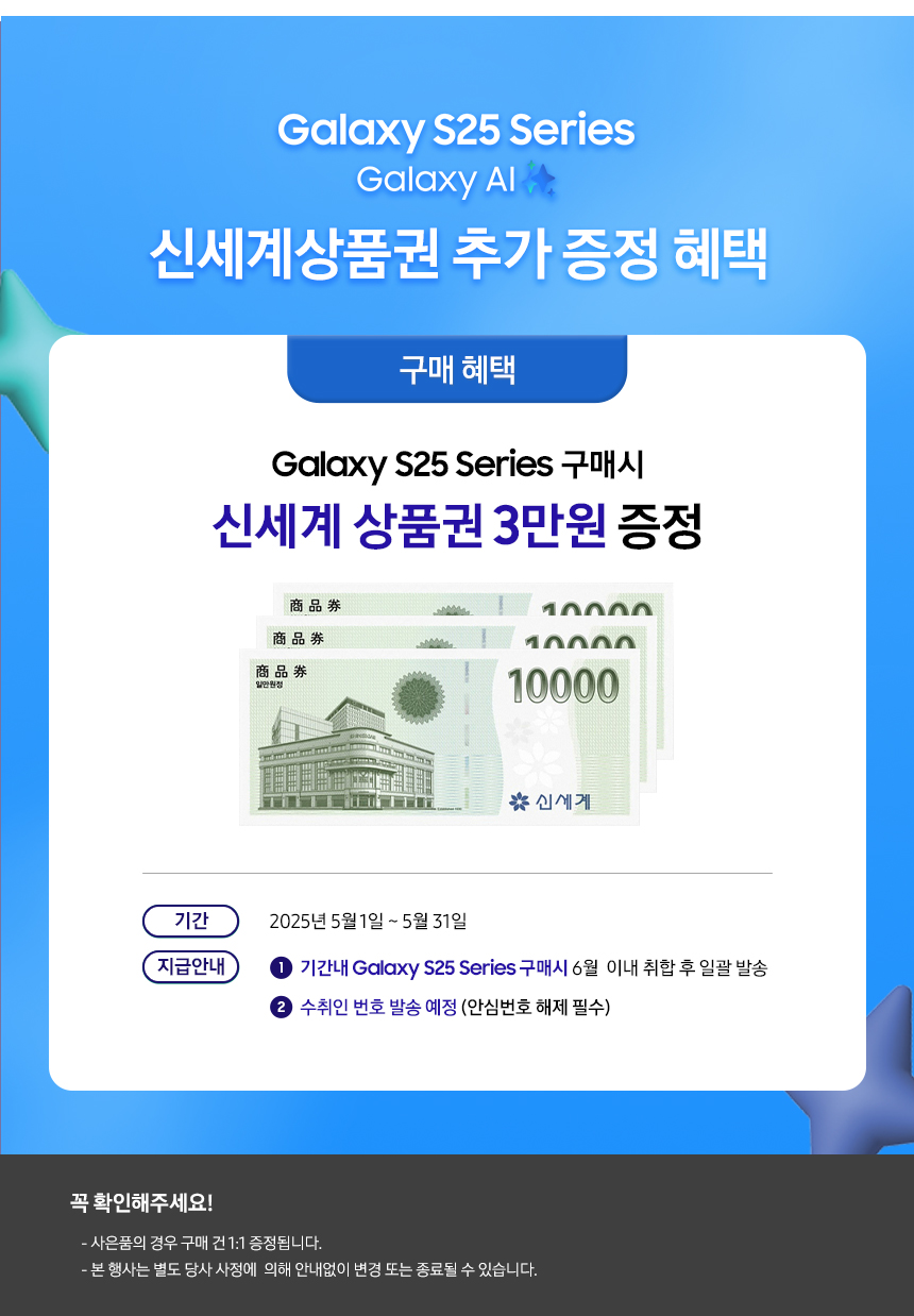 사은품 이미지