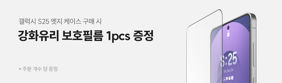사은품 이미지