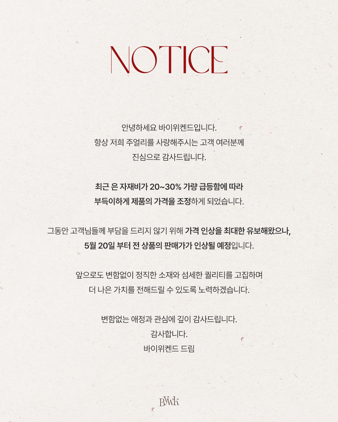 사은품 이미지