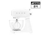 [스메그] 반죽기 SMF13