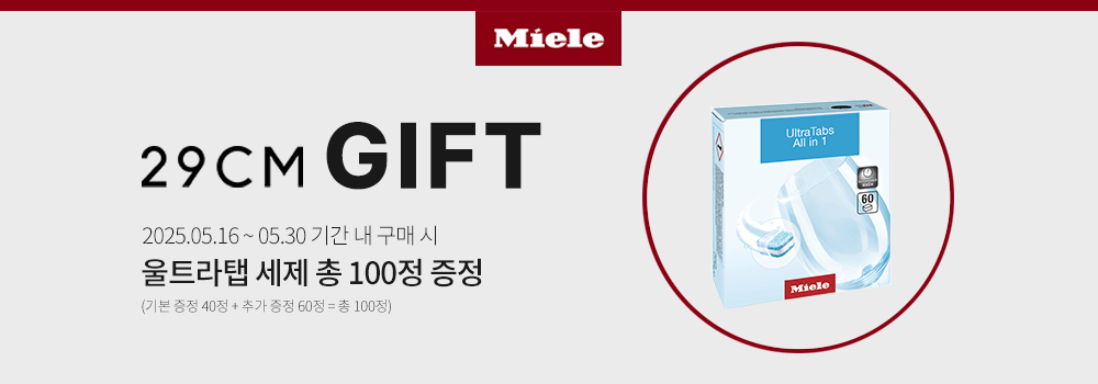 사은품 이미지