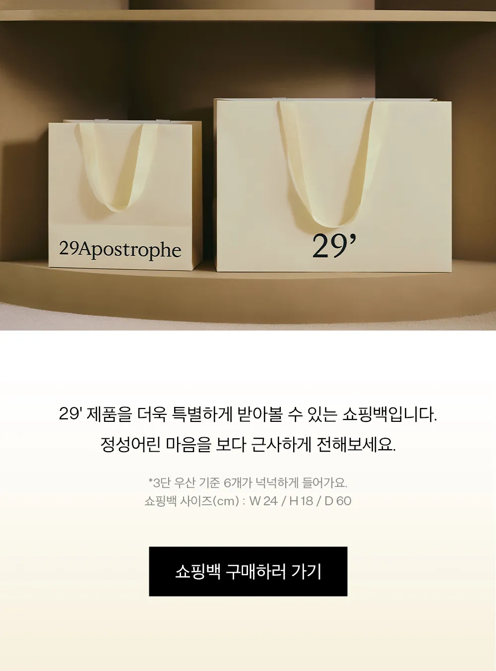 https://product.29cm.co.kr/catalog/2923492