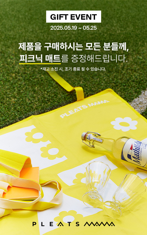 사은품 이미지