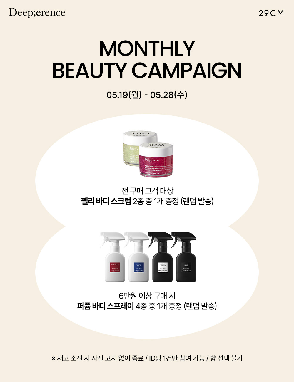 사은품 이미지