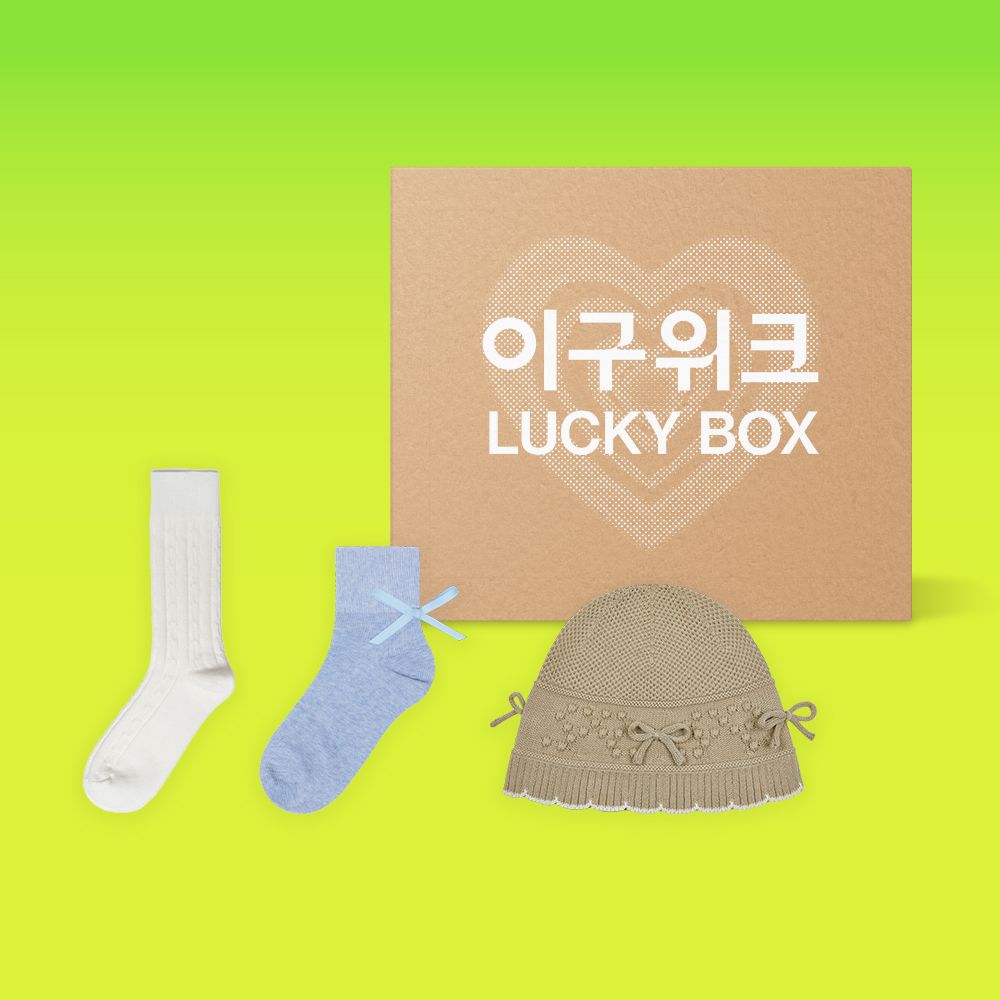 삭스어필 럭키박스