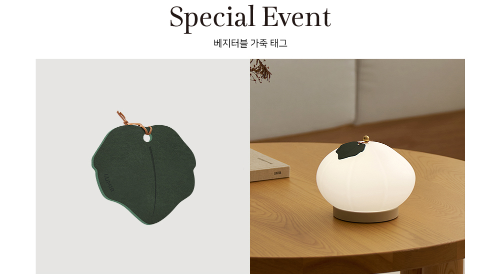 사은품 이미지