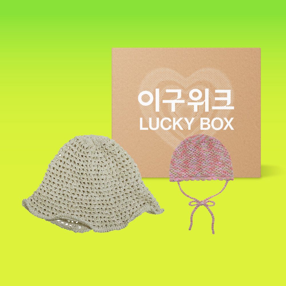 펀프롬펀 럭키박스