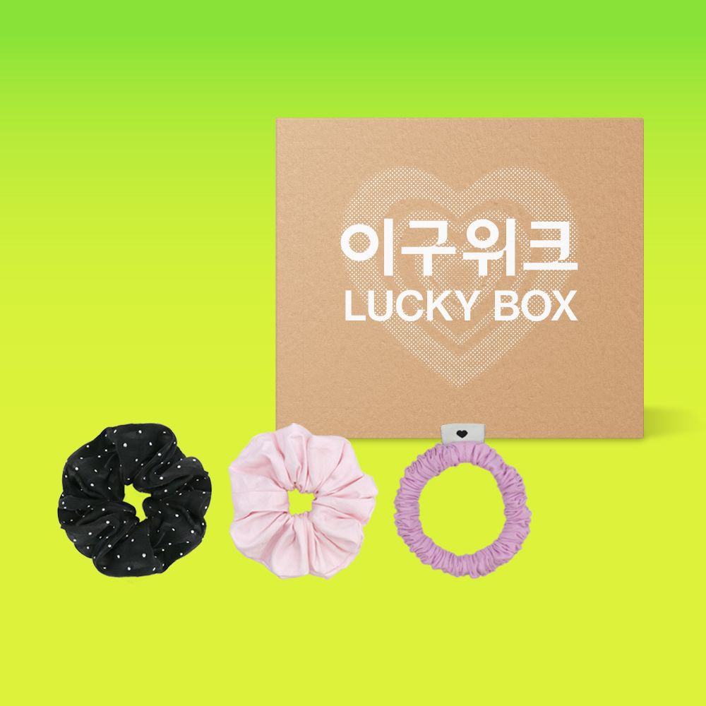 카인더베이비 럭키박스