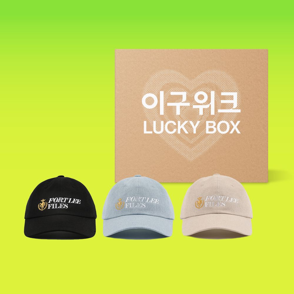포트리파일즈 럭키박스