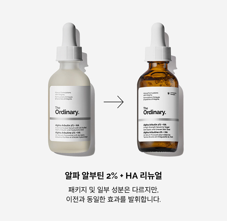 피부 톤을 맑고 깨끗하게 가꾸어주는 브라이트닝 세럼