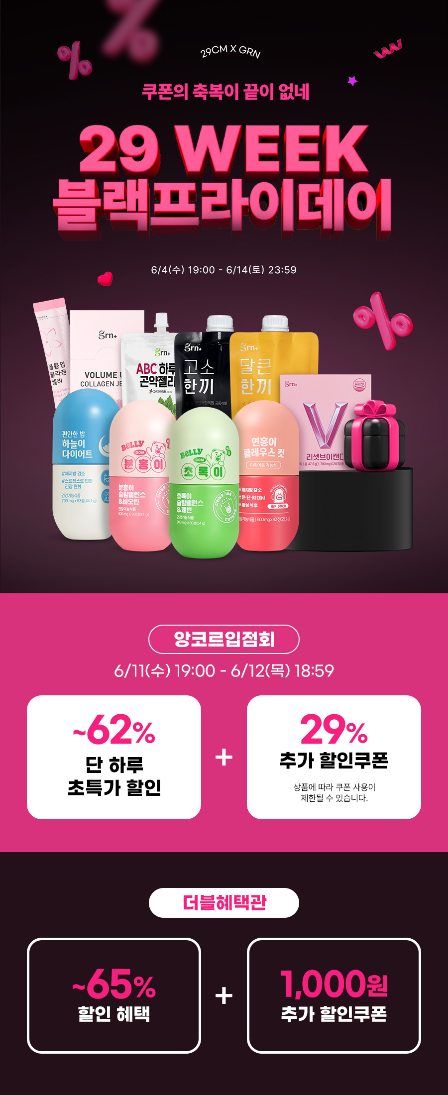 사은품 이미지