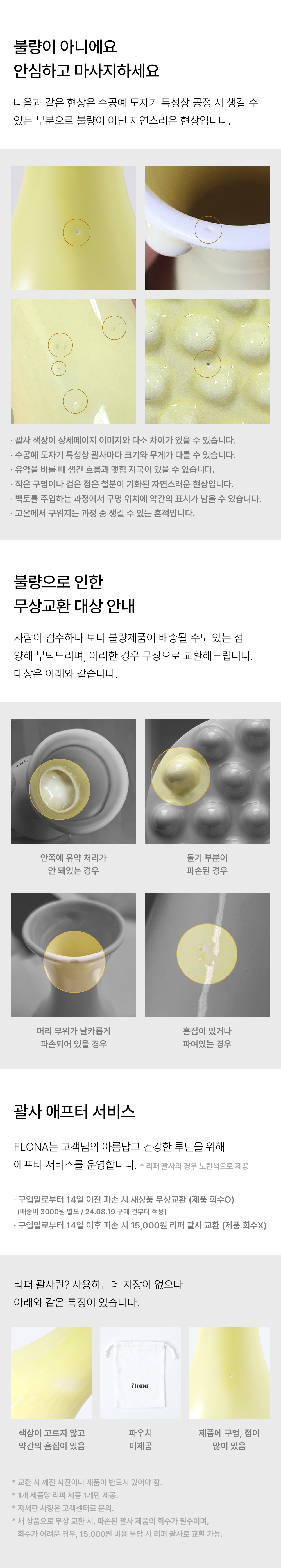 thumbnail-18