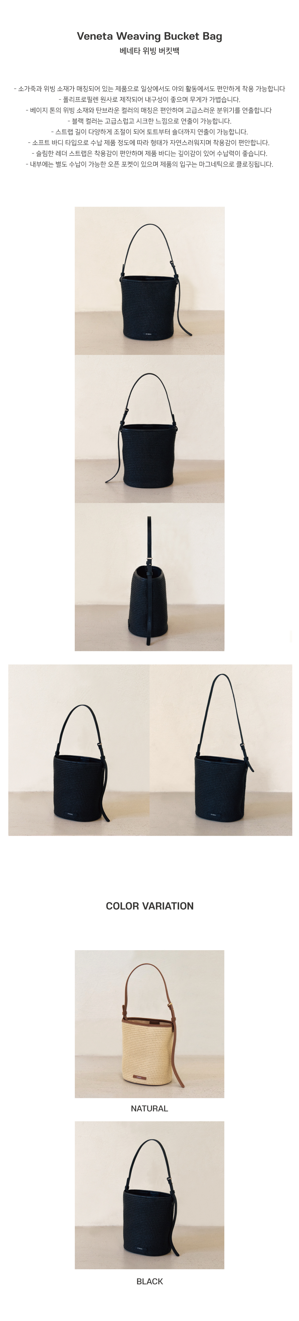 【DE MERIEL】Veneta Weaving Bucket Bag☆韓国☆バッグ☆送料込 ○ DE MERIEL ○ Veneta Weaving Bucket Bag ☆25SS (DE MERIEL