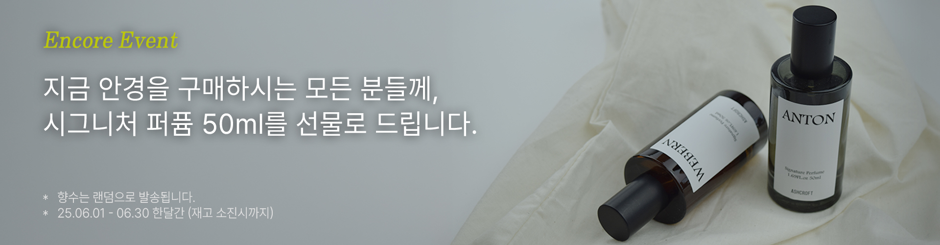 사은품 이미지