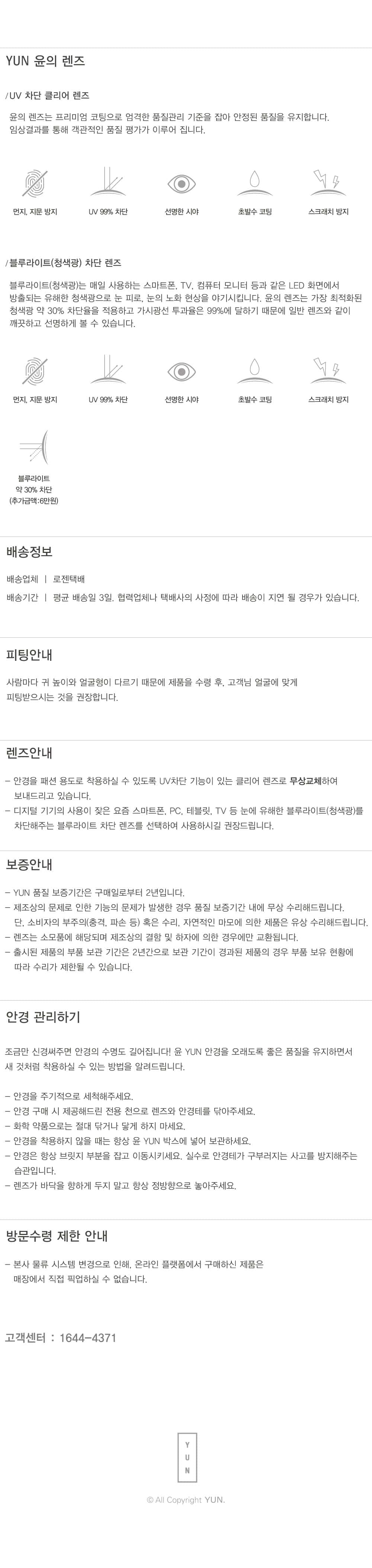 thumbnail-6