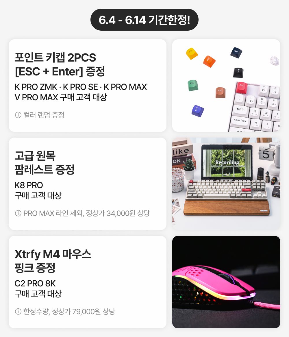 사은품 이미지