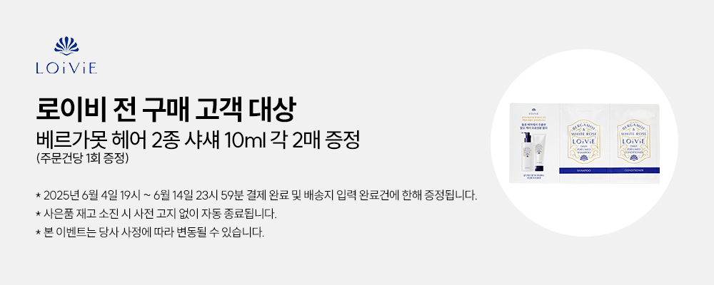 사은품 이미지