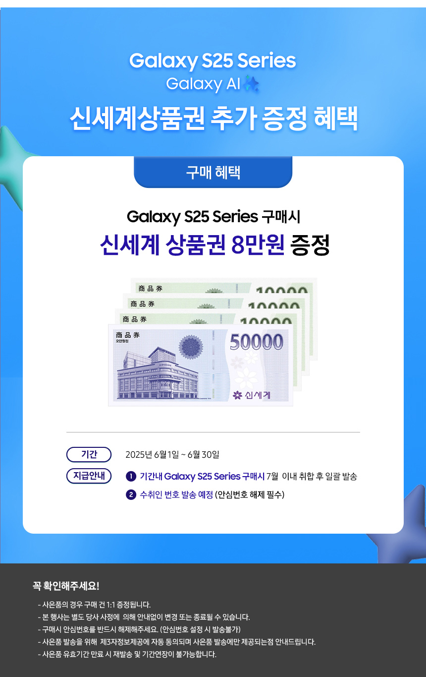 사은품 이미지