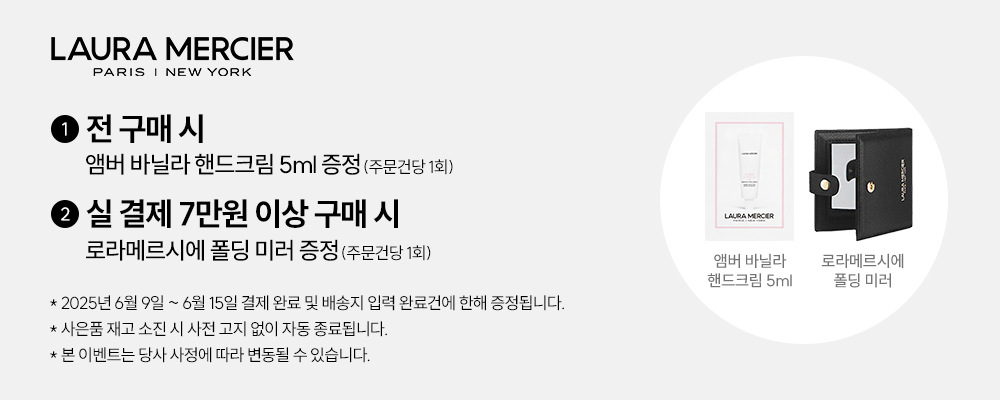사은품 이미지