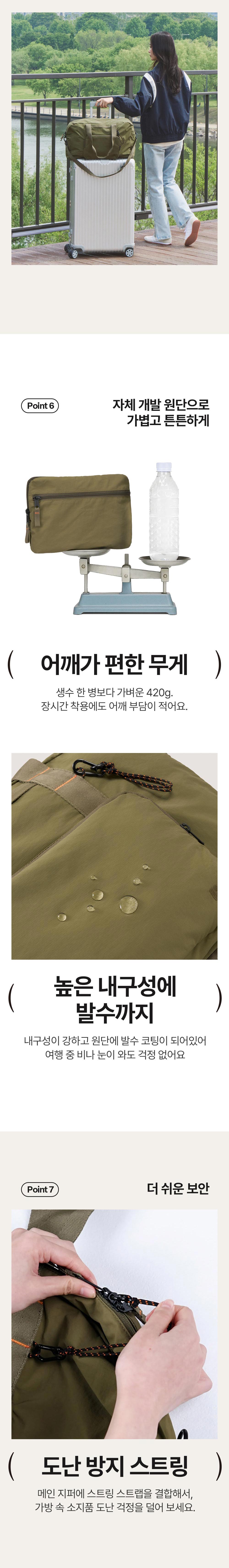 thumbnail-8