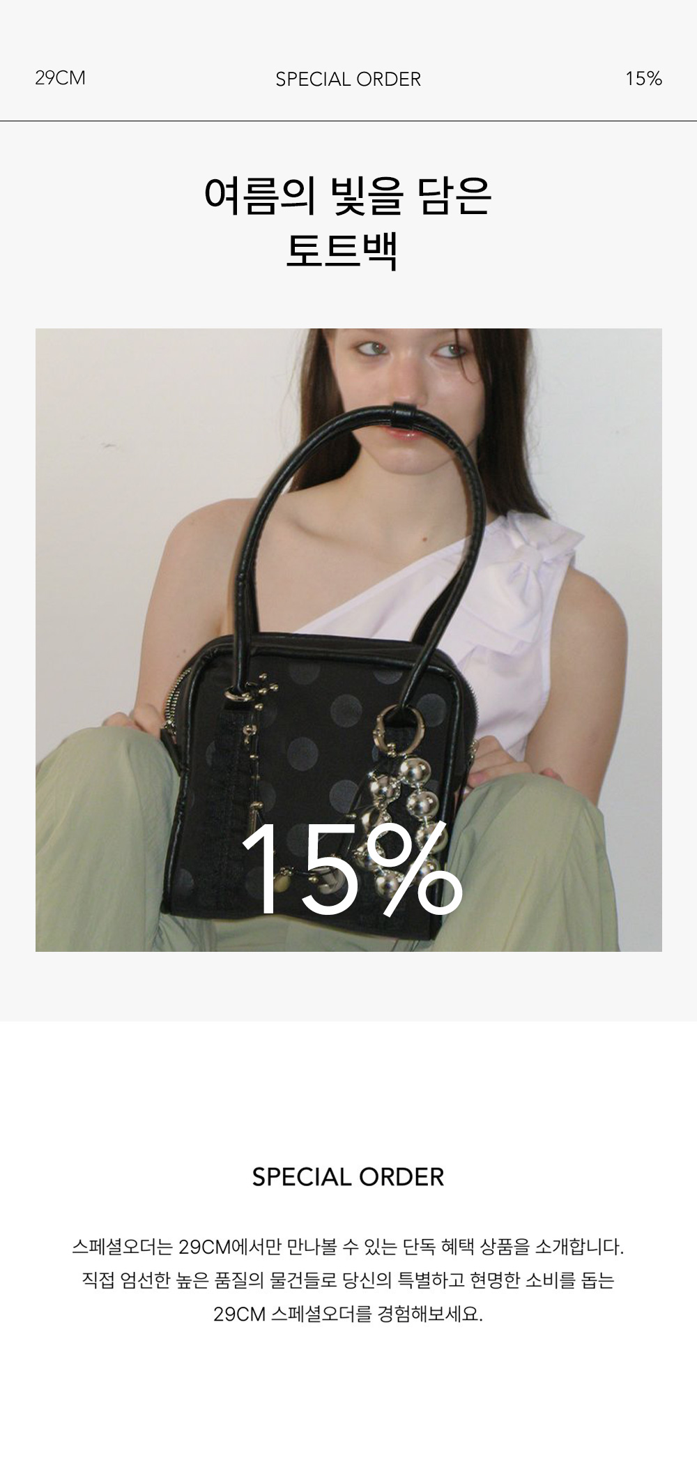 韓国商品/YEOMIM mini box bag (black dot) ミニボックスバッグ（ブラックドット） | YEOMIM | HANA(ハナ)