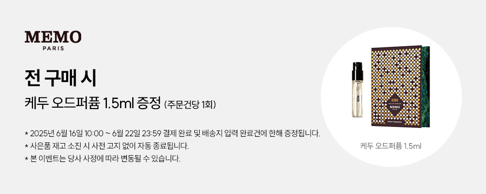 사은품 이미지