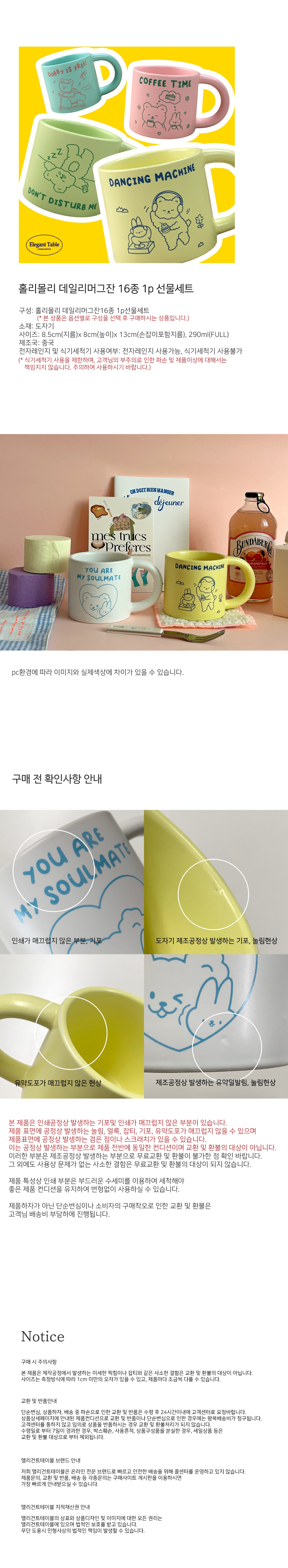 thumbnail-8