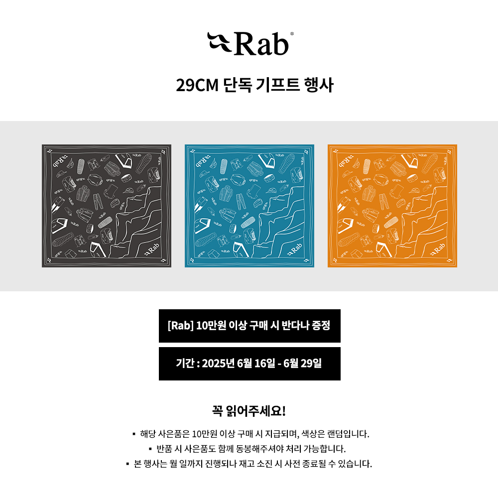 사은품 이미지