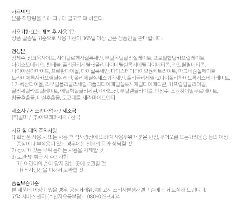 thumbnail-16