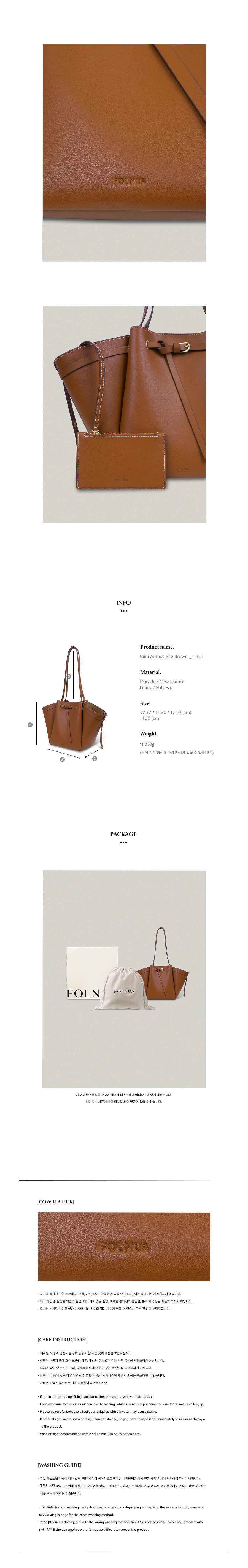 FOLNUA MINI ANTHOS BAG