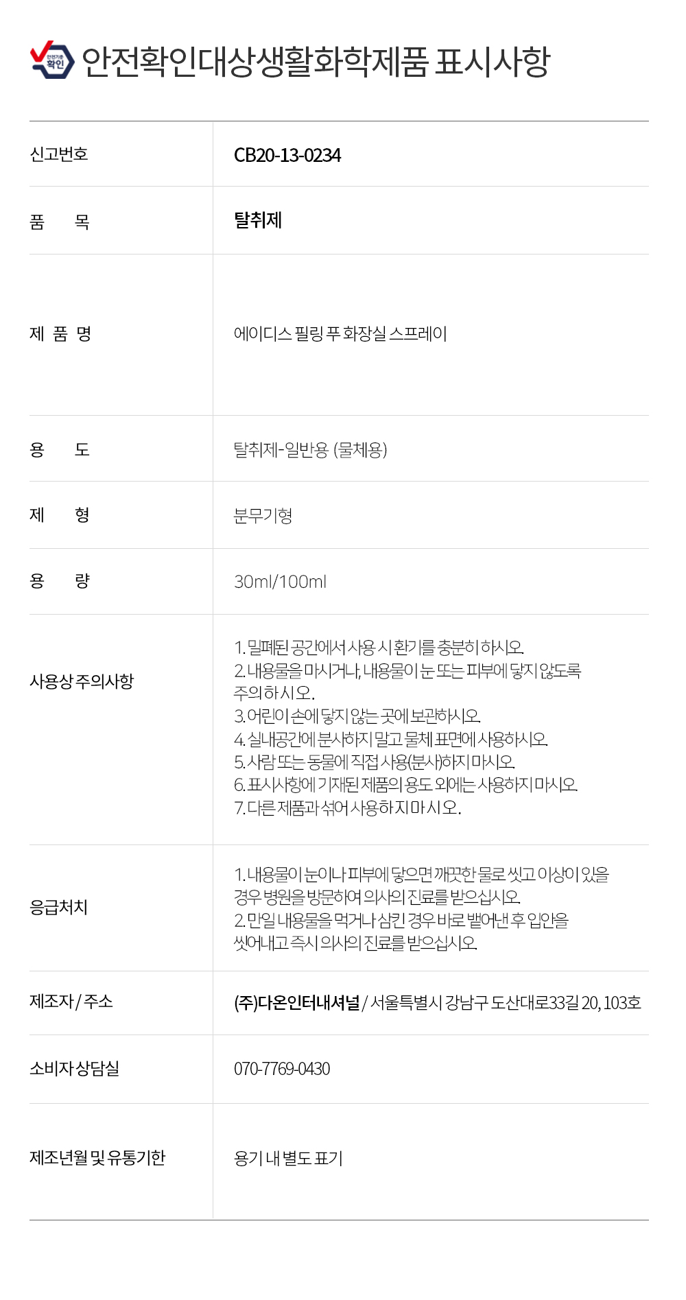 thumbnail-10