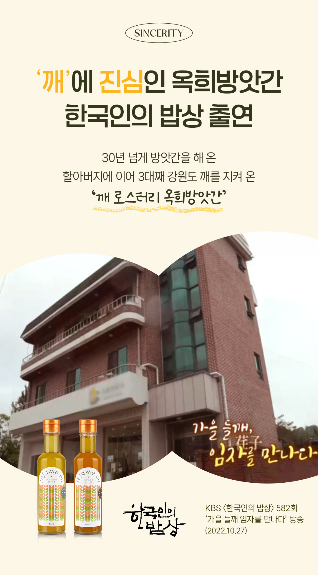 thumbnail-13