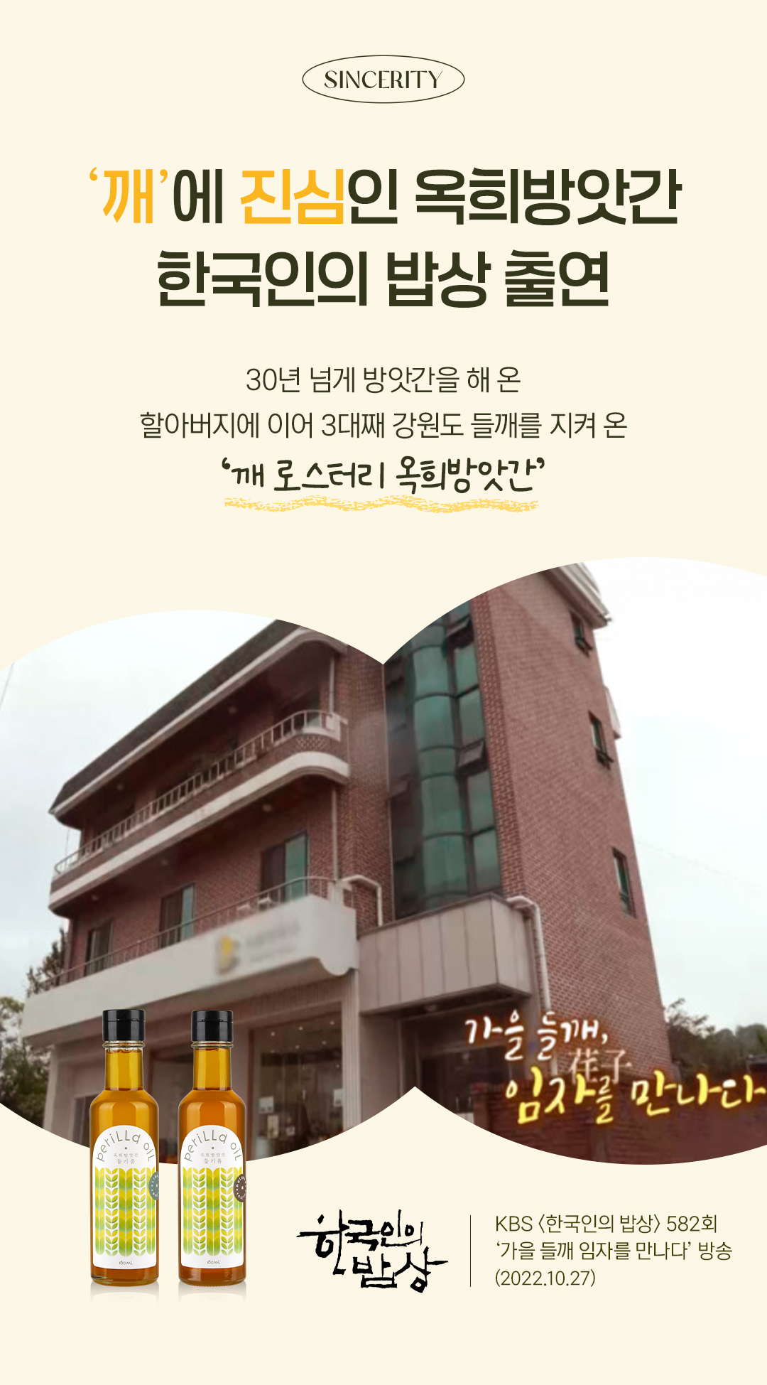 thumbnail-11