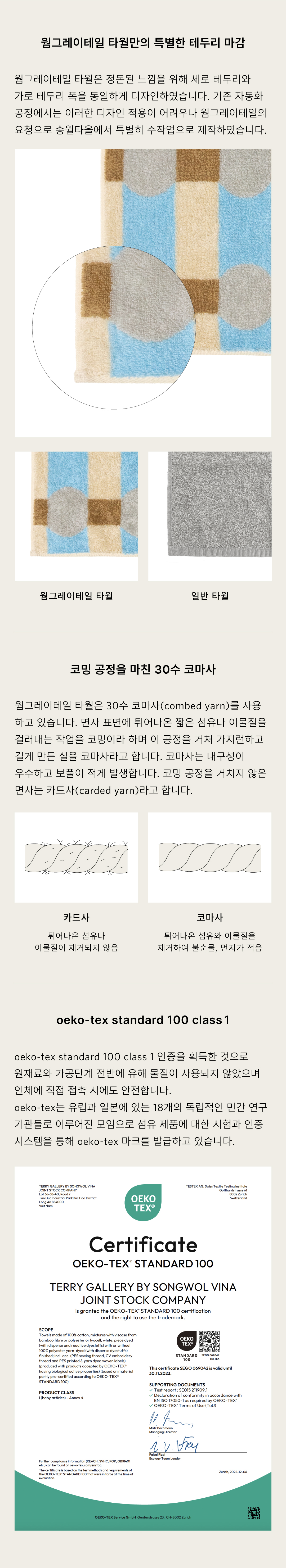 thumbnail-12