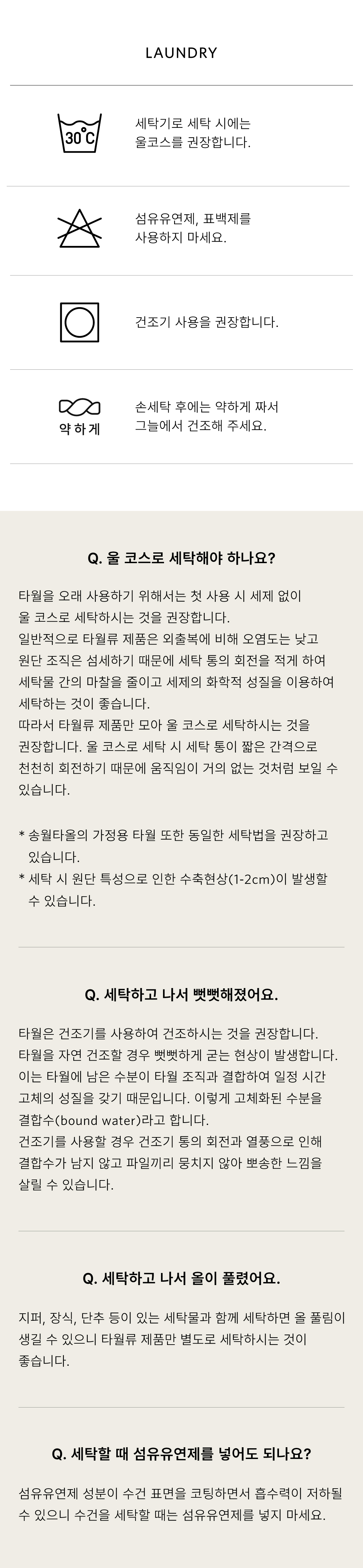 thumbnail-16