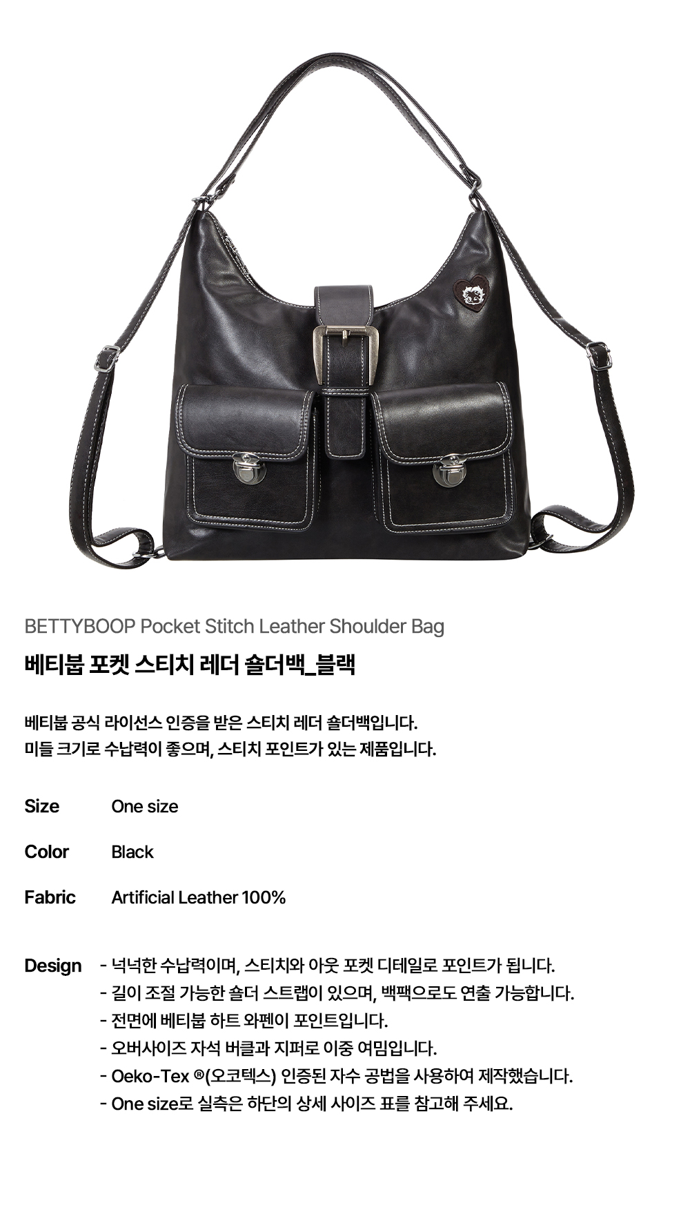 ショルダーバッグ・ポシェット [ULKIN CANVAS x BettyBoop] Pocket Stitch Leather ShoulderBag BettyBoop] Pocket Stitch Leather Shoulder Bag_Brown - ULKIN