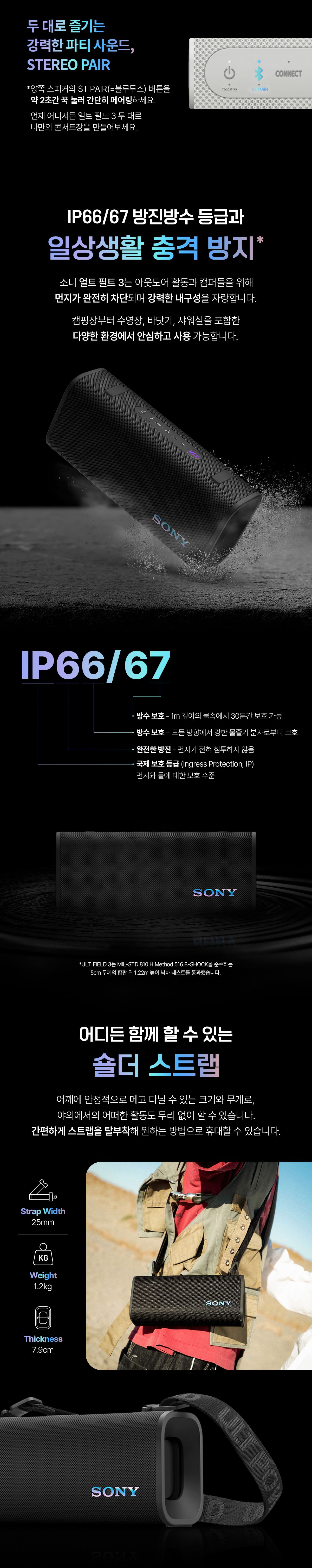 thumbnail-8