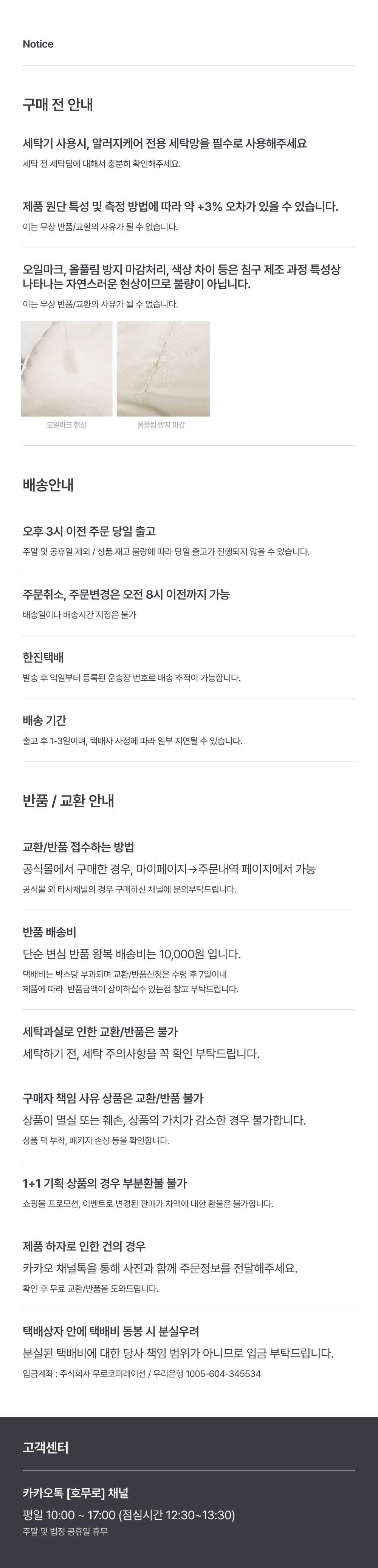 thumbnail-14