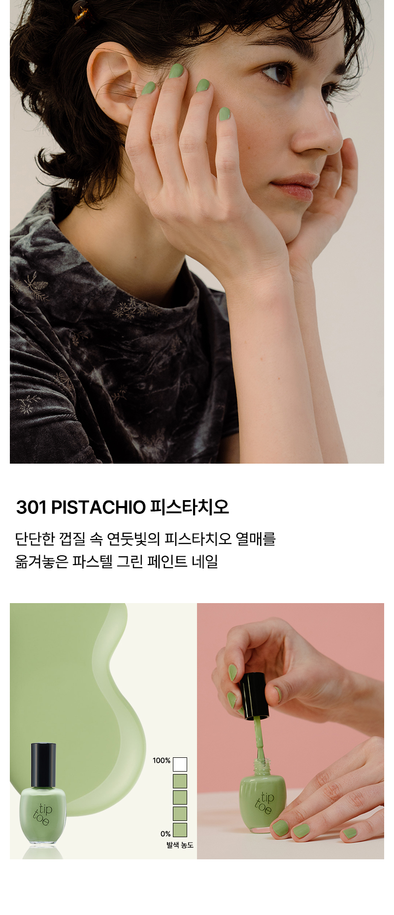 thumbnail-20