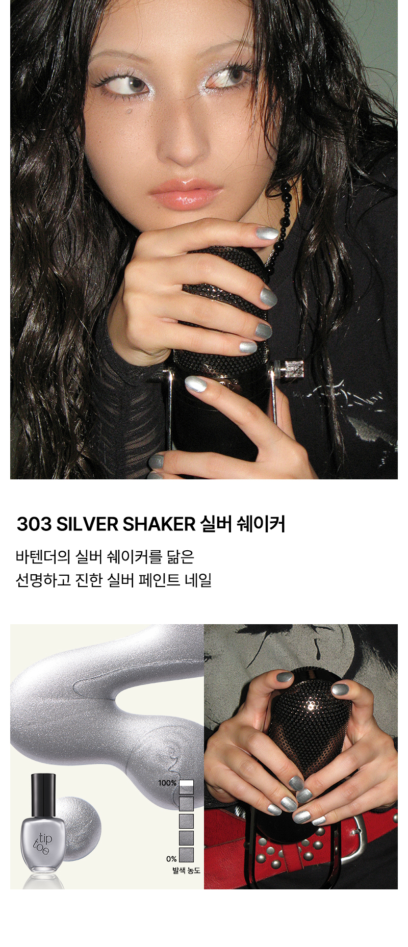 thumbnail-21