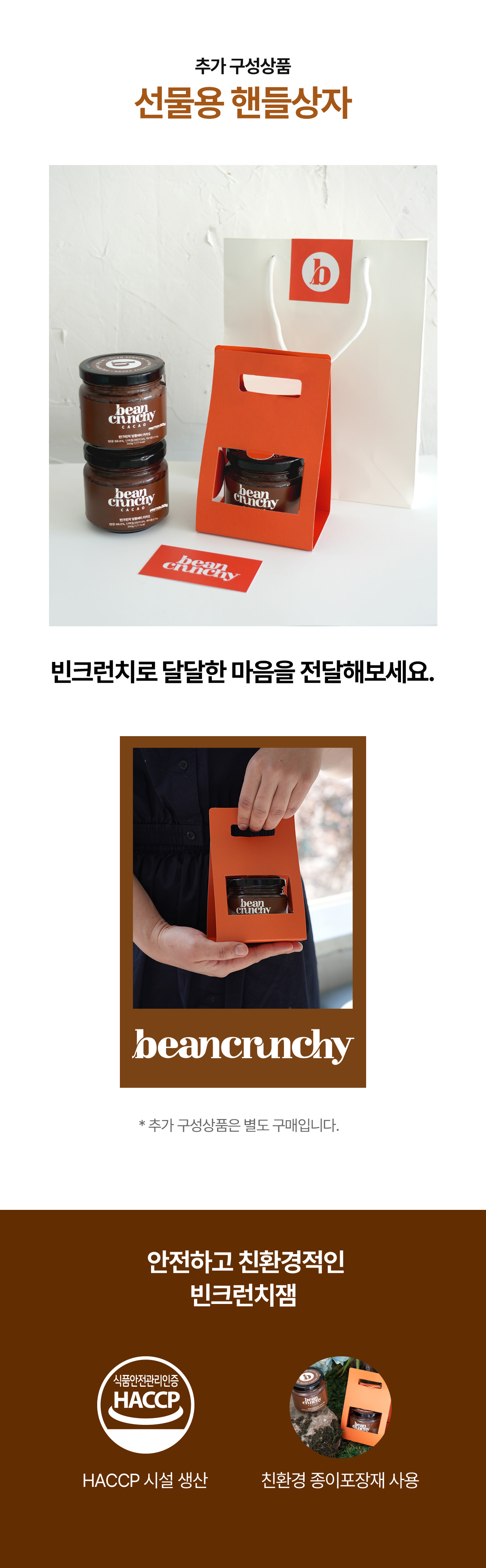 thumbnail-7