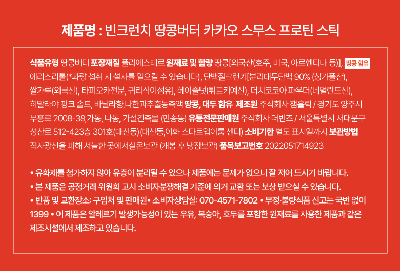 thumbnail-22