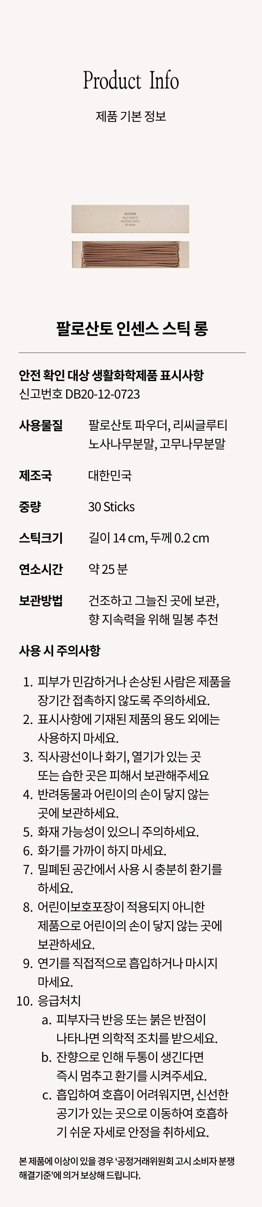 thumbnail-12